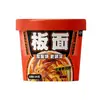 Fideos de Doble Cara Fideos Planos de Anhui Sabor a Res Picante Sabor a Res con Pimienta de Vidrio Fideos Instantáneos en Vaso para Snack de Medianoche Venta al por Mayor
