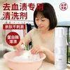 Removedor de Manchas de Sangre para Uso Doméstico, Elimina Manchas de Sangre, Sangre Menstrual, para Ropa Interior, Sábanas, Colchón, Limpieza en Seco, Limpiador sin Enjuague