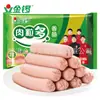 Linguiça de Porco Jinluo com Pedaços de Carne 320g, Linguiça de Carne para Café da Manhã, Substituição de Refeição, Lanche, Frete Grátis
