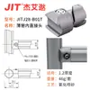 Accesorios para Tubo Lean de Aluminio de Tercera Generación de 28 mm Conector de Tubo de Aluminio Perfil de Unión para Tubo Redondo Banco de Trabajo