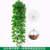 Trepadeiras artificiais com folhas de plástico, adequadas para pendurar na parede interna, plantas pendentes e cestos suspensos.
