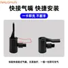 Adaptador para Inflador de Llantas Xiaomi Mijia Bomba de Llantas Portátil Válvula Americana Válvula Francesa Vástago de Válvula
