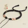 Pulsera Nudo Flor de Durazno Semi-Terminada Hilo de Jade Tejida a Mano Nudo de Diamante Paspartú Hebilla de Seguridad Pulsera de Joyería Dorada y Plateada Cuerda