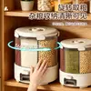 Contenedor de arroz giratorio compartimentado para uso doméstico, a prueba de humedad y a prueba de insectos, caja de almacenamiento de arroz sellada con múltiples compartimentos para clasificar granos, dispensador de arroz con función de presionar para dispensar