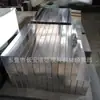 Placa de Luz #45, Tablero Jing #45, Placas Ópticas de Precisión #45, Listas para Procesar, a Precios de Descuento.