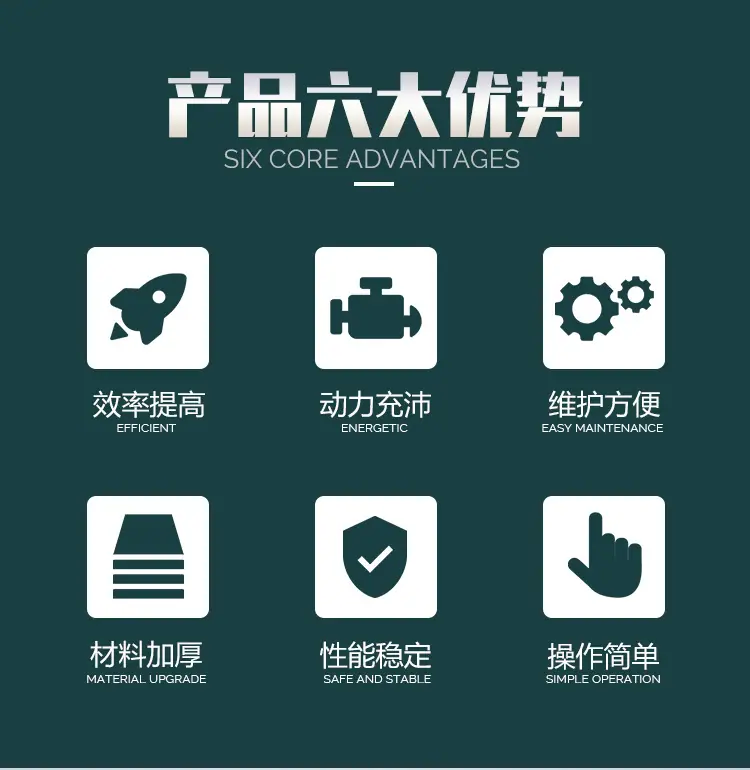 tmr搅拌机_02.jpg