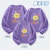 Ropa Familiar a Juego para una Familia de Tres o Cuatro, Uniformes de Clase de Actividades de Jardín de Infancia, Sudaderas de Celebración Escolar y Eventos Deportivos de Otoño e Invierno Modernas