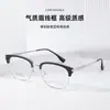 Gafas de Titanio Ultraligeras Montura de Cejas Montura 55 Montura Cara Grande Línea de Cejas Gafas de Ingeniero Negocios Gran Muralla Templo Lente Plana 99403