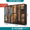 Guarda-roupa com porta de vidro temperado, adequado para uso doméstico, quarto, armário principal, armário superior, armário lateral, guarda-roupa combinável livremente com luzes e armário de armazenamento de roupas