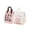 Bolsa Térmica para Pastel Forrada con Papel de Aluminio Bolsa para Conservar Frío Frescura Bolsa Tote para Llevar Postre En Stock Impresión Personalizada