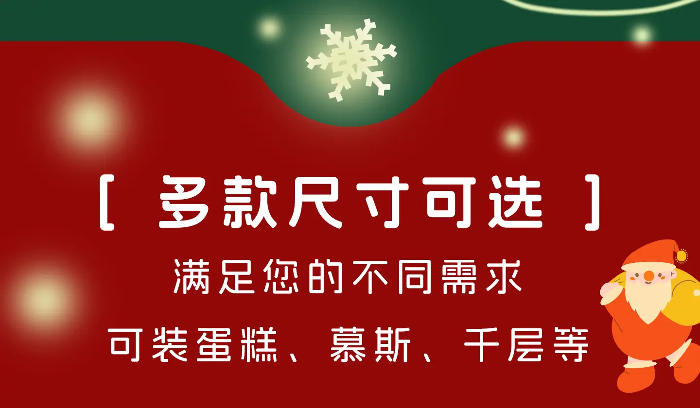 4寸圣诞手提盒_03.jpg