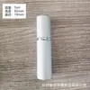 Botella de Relleno de Perfume Spray de Aluminio con Cabeza Plana de 5 ml para Viaje Botella de Spray de Perfume Muestralogotipo Imprimible Botella de Relleno