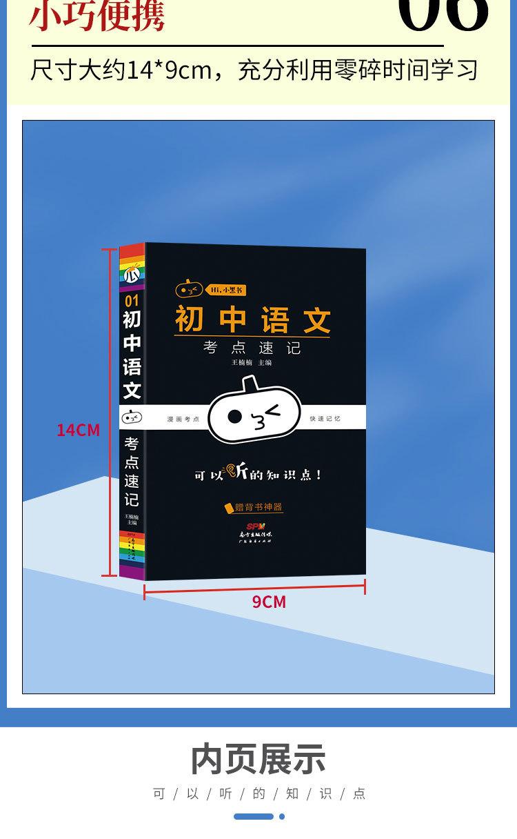 详 (10)