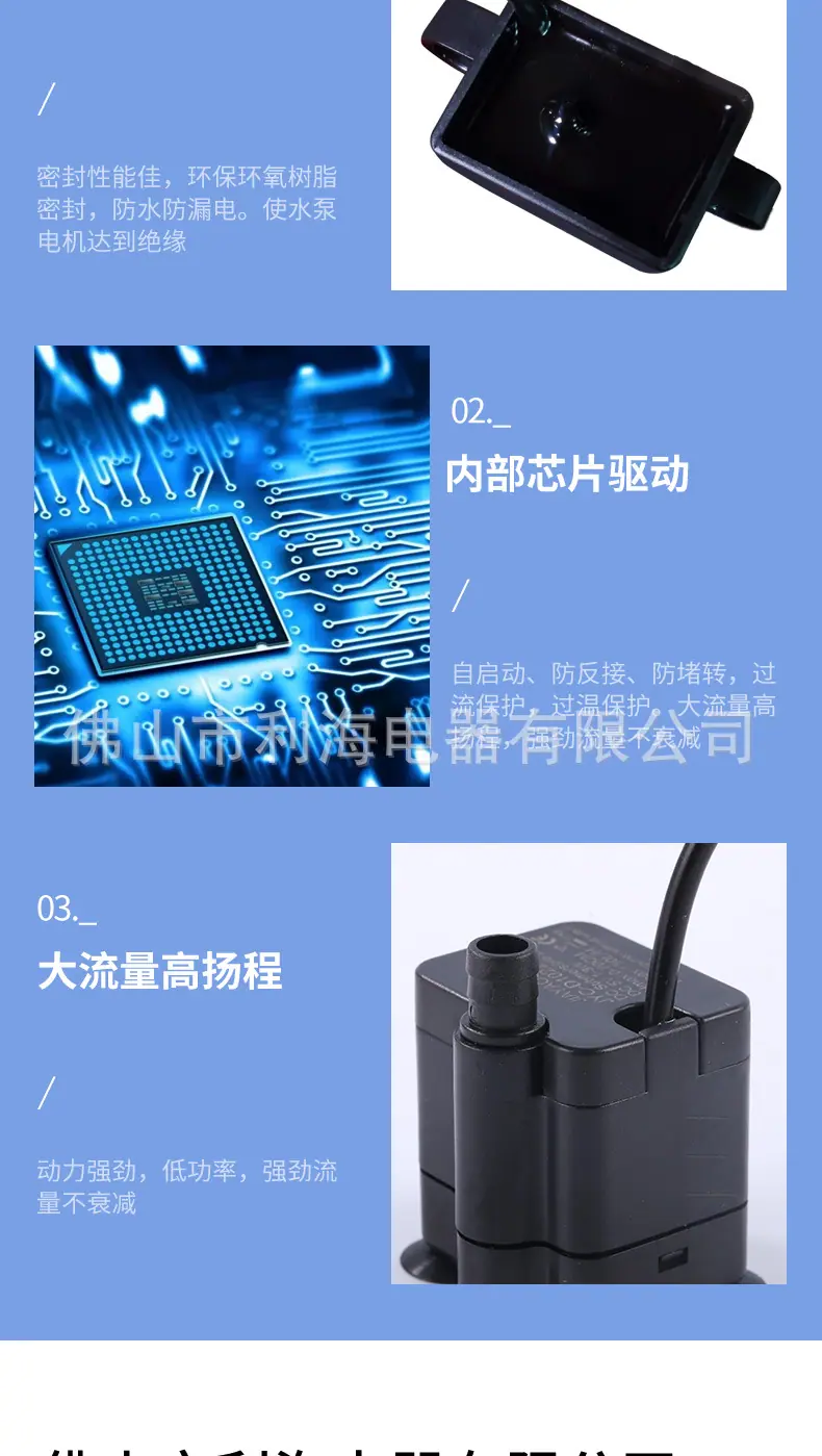 水泵1022_13.jpg