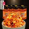 Salsa de Chile con Res Jianmin de Taoyuan para Comidas, Salsa Picante Casera de Cacahuete para Fondue, Salsa para Arroz, Mayoreo