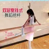 Barra de Baile de Doble Capa Montada en la Pared con Altura Ajustable para Estiramientos, Adecuada para Estudios de Danza, Uso en Casa, Escuelas, Niños y Adultos