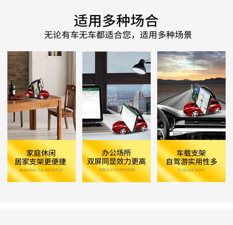 汽车手机支架详情_03.jpg