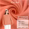 66715#280g suéter de algodón felpa rizo escamas de pez forro polar franela cepillada marca de moda ropa tejido de punto