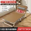 Cama plegable con marco de acero de alta resistencia, cama para siesta en la oficina, ajustable en cinco posiciones, con acolchado de algodón engrosado, no requiere ensamblaje, cama individual de noche