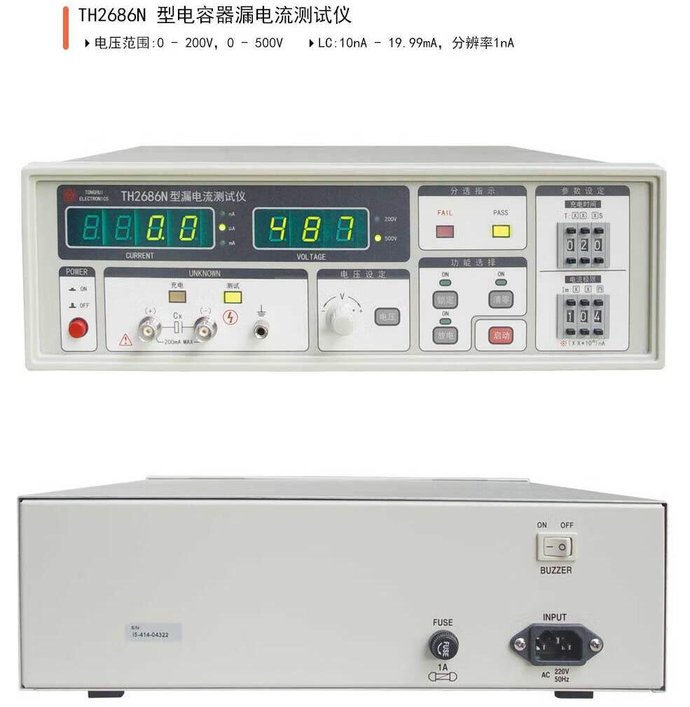 TH2686N