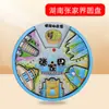 [Hunan] Wen Chuang Hunan Changsha Hengshan Zhangjiajie Fenghuang Cidade Antiga Atrações Turísticas Cidade Adesivos de Geladeira de Madeira