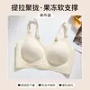 Novo estilo de verão, sutiã feminino sem fio, sem costura, respirável, com suporte de elevação, suporte lateral para os seios, suporte macio e características anti-queda.