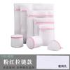 Saco de Lavanderia Cinza Saco de Lavanderia de Malha Grossa e Fina Roupa Íntima Doméstica Espessada Lavanderia Anti-Deformação Saco de Lavanderia para Sutiã Atacado