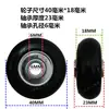 Ruedas para Maleta de 60 mm/64 mm, Ruedas para Maleta de Viaje, Ruedas Silenciosas de PU para Equipaje, Ruedas Auxiliares para Pista de Pilates