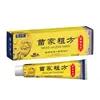 Creme Antialérgico e Analgésico do Fabricante Miao Sanshu, Link Exclusivo para Todas as Categorias, em Estoque para Entrega Imediata