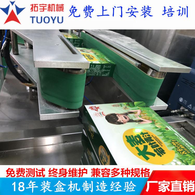 拓宇_副本11副本.jpg