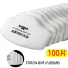 Mascarilla Nasal de Cerdo, Mascarilla Facial a Prueba de Polvo, Protección Contra Polvo Industrial, Soldadores, Mineros, Polvo Subterráneo de Mina de Carbón, Polvo de Rectificado