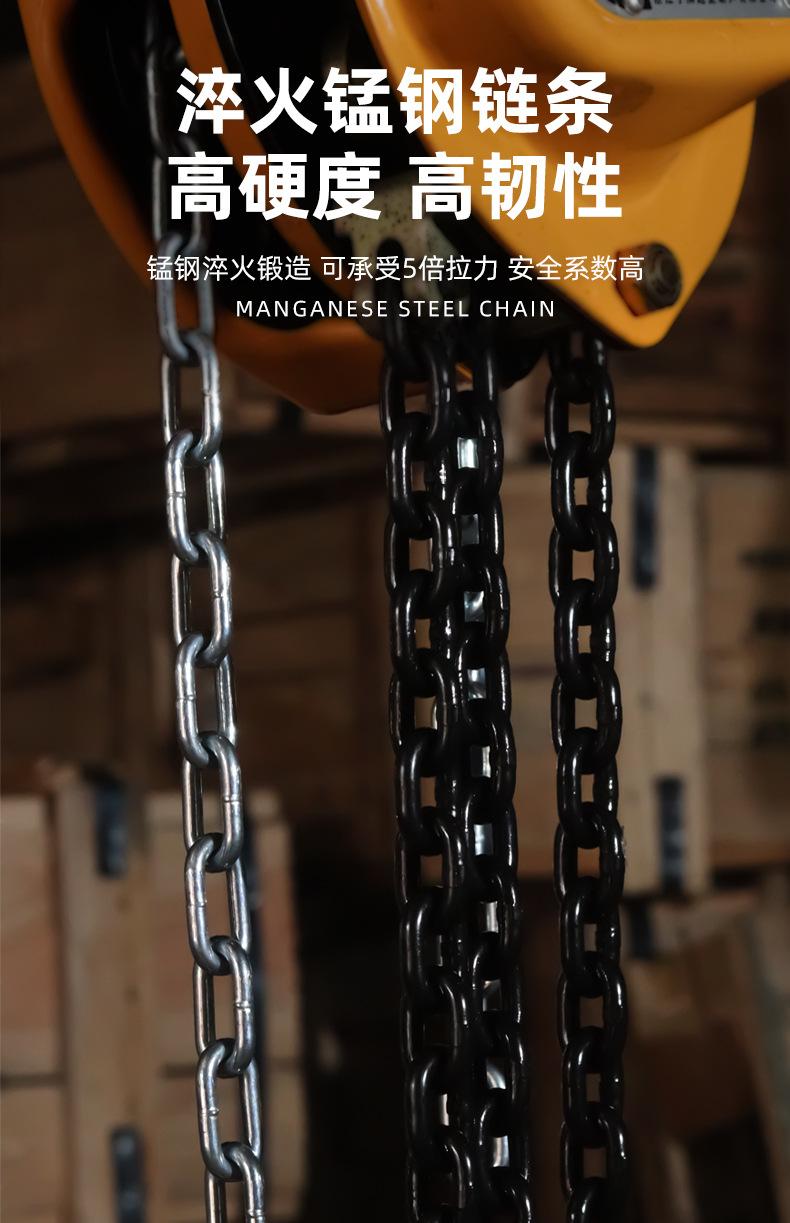 三角形手拉葫芦