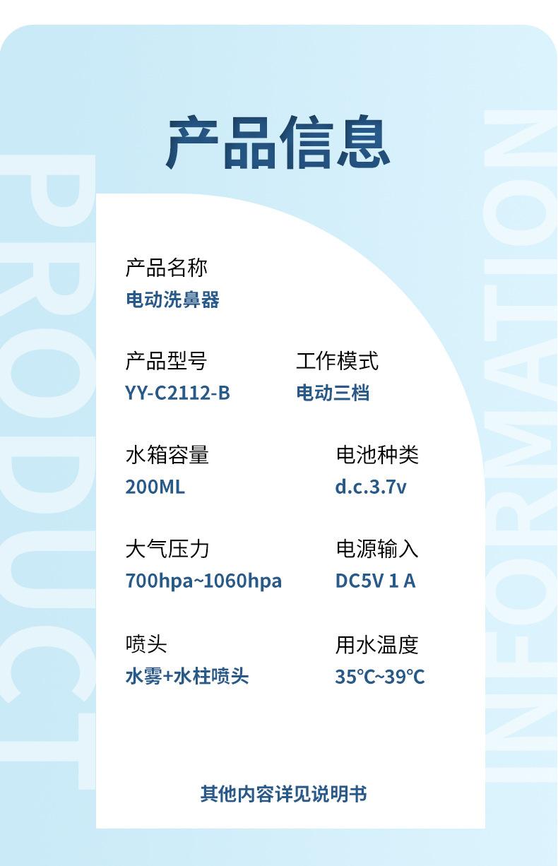 C2112-B_09.jpg