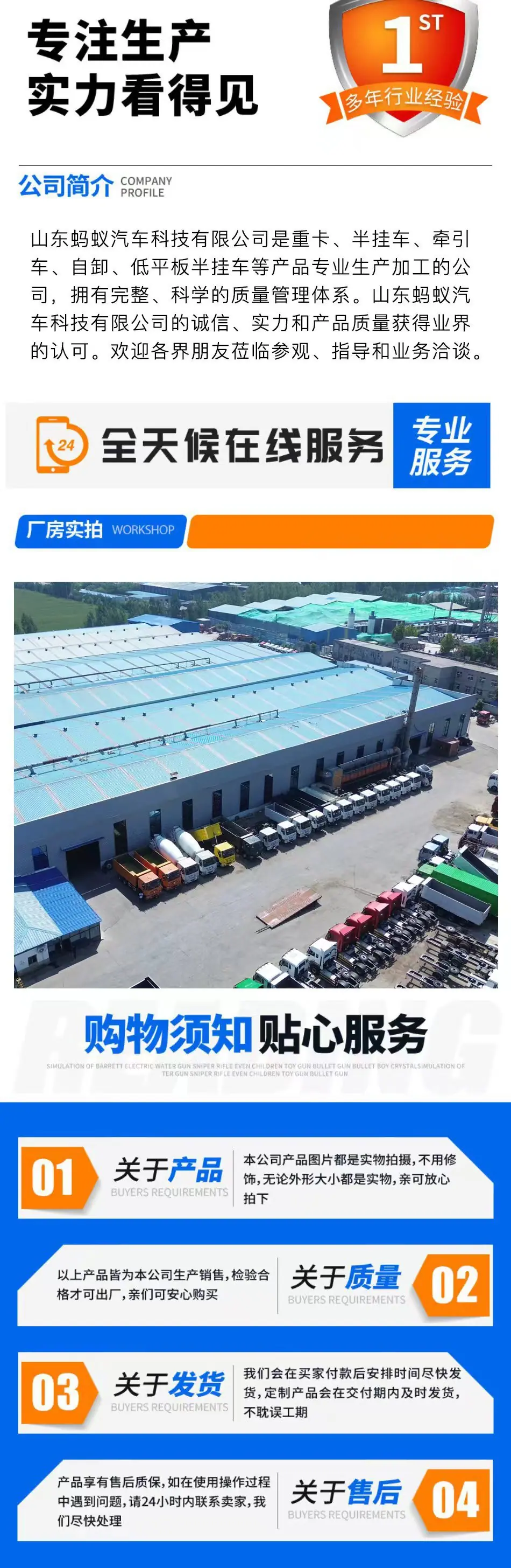 ce2901085fbc2b9b1f51f750509ffa