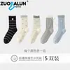Calcetines Zobalen para mujer de primavera y otoño hasta la pantorrilla, estilo japonés, algodón puro, encaje bonito, calcetines blancos holgados, calcetines versátiles de moda para estudiantes