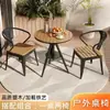 Juego de Mesa y Sillas de Ocio para Exteriores, Mesa Redonda para Patio, Madera Plástica Anticorrosiva, Resistente al Sol, Mesa y Sillas para Balcón y Jardín, Mesa y Sillas para Exteriores