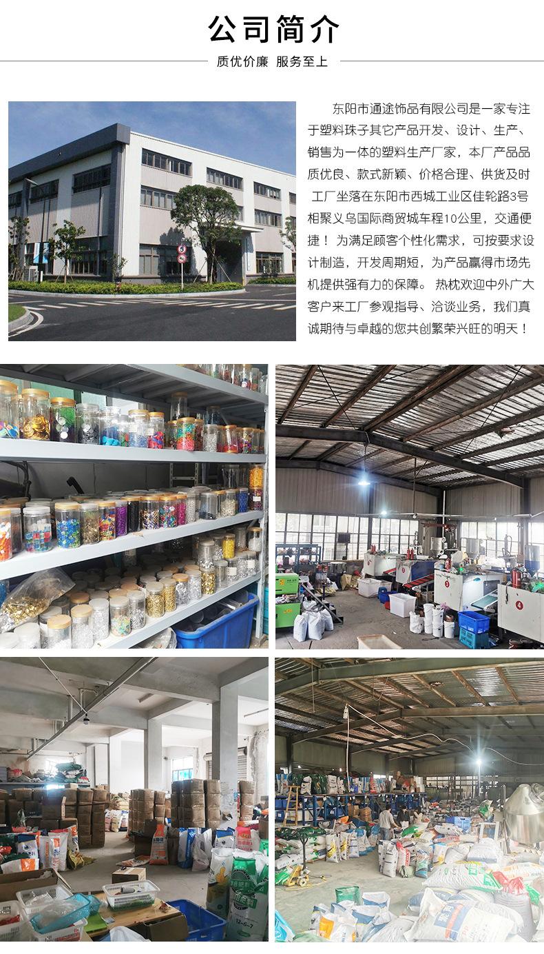 吊坠混合-通途_12.jpg