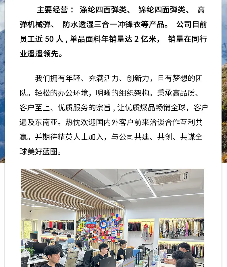 锦纶格子四面弹（粉）_13.jpg
