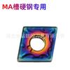 Lâmina CNC Nano Blue Transfronteiriça Ap105 Vt15Tf U6020 Cnmg120404-Ma 120408-Ma
