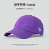 Gorra de Béisbol Deportiva Casual Simple Nueva Colección Primavera-Verano con Logo Estampado, Secado Rápido, Circunferencia de Cabeza Grande, Protección Solar y Diseño de Malla