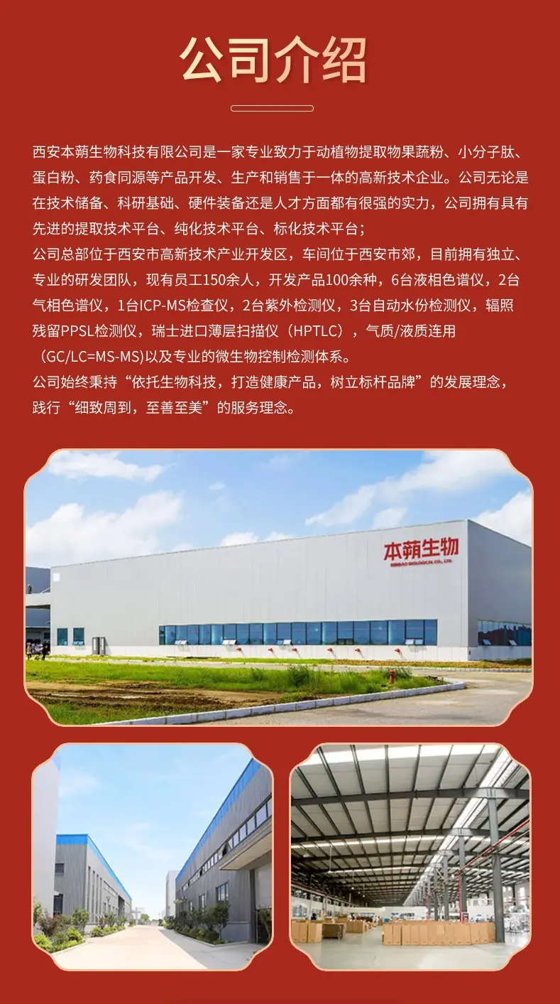 详情页原图6.jpg