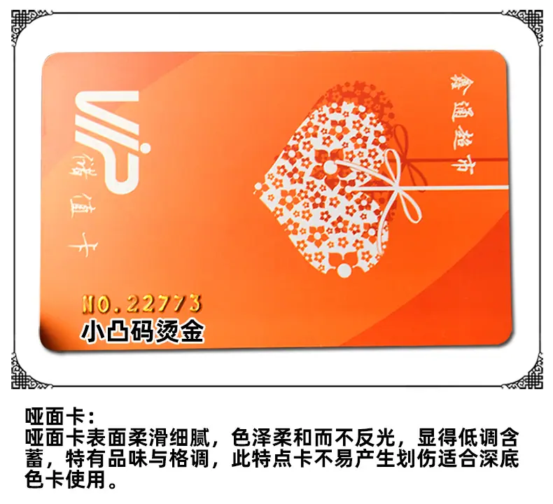 普通会员卡详情6.jpg