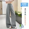 Pantalones de pierna ancha de seda helada para mujer, estilo fino de verano, nuevos pantalones de yoga de talle alto con caída 2026, pantalones rectos casuales con protección solar