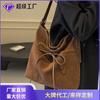 Bolso Grande Versátil de Ante para Otoño e Invierno para Mujer 2026 Nuevo de Moda para Viajar al Trabajo Bolso de Axila Bolso Tote Cruzado de Gran Capacidad