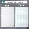Wen Gu A5B5A4 papel de hojas sueltas núcleo de libro de hojas sueltas 20 agujeros 26 agujeros 30 agujeros 50 cuadrados horizontales Cornell en blanco