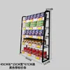 Estante Pequeño Delantero de Caja de Supermercado Estante de Exhibición de Chicles para Tienda de Conveniencia Estante de Exhibición de Artículos Pequeños para Snacks de Farmacia
