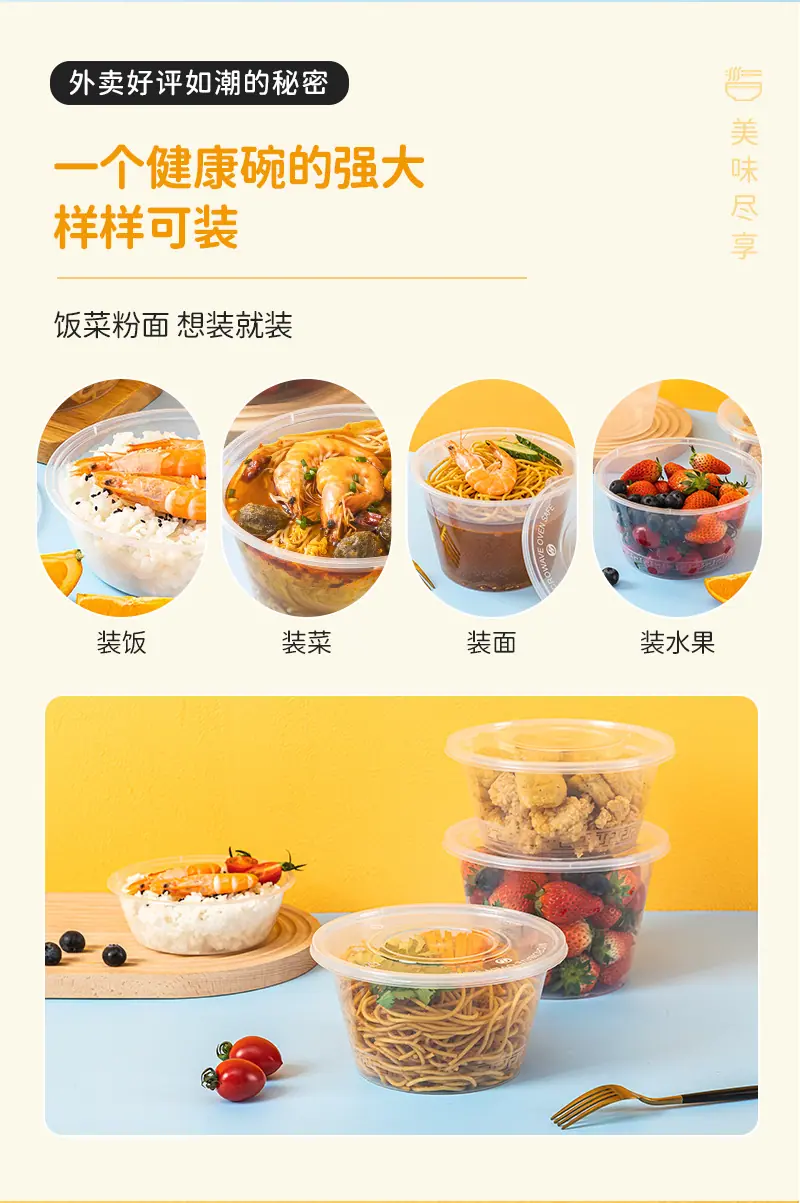 餐盒1_05