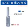 Acero al Carbono Resina Tubería Fitting Hidráulico Tipo Ferrule Paso Recto Codo de Unión en T Fitting en Ángulo Recto Núcleo de Expansión Fitting para Tubería de Aceite Lubricante de Alta Presión