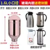 Termo con Revestimiento de Vidrio, Capacidad Grande de 3.2 L / 8 Lbs, Termo Doméstico de 2 L / 5 Lbs