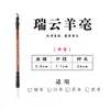 Set Especial para Principiantes de Pinceles de Pelo de Lobo, Pelo de Cabra y Pelo Mixto para Practicar Caligrafía y Pintura Tradicional China, Adecuado para la Práctica de Estudiantes, Venta al por Mayor
